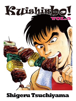 cover image of Kuishinbo!, Volume 5